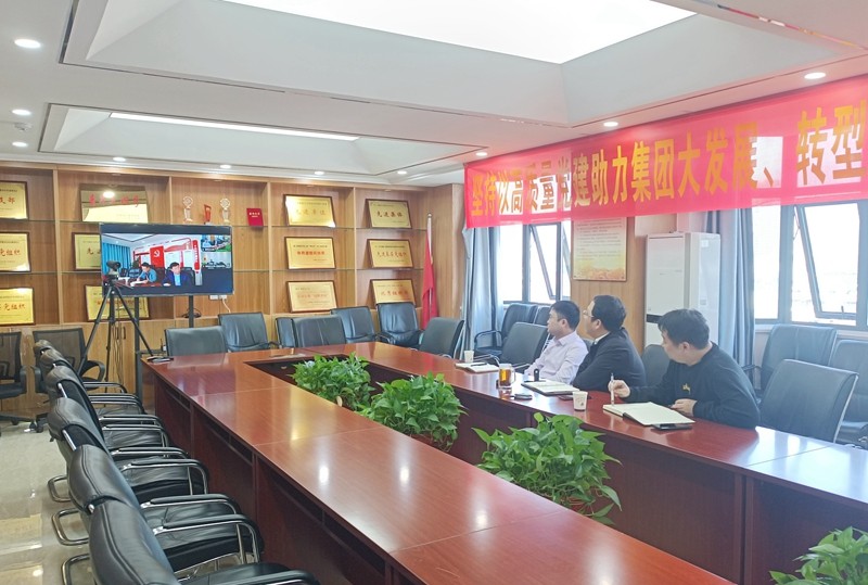 照片1-營銷分公司與中鋼網舉行線上洽談.jpg